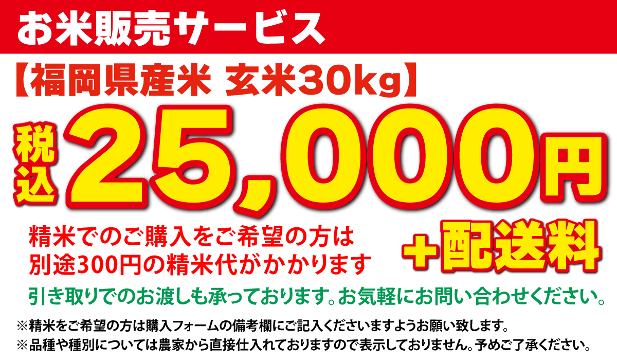 米太郎屋 (株)トライアップ - 南海トラフ巨大地震や豪雨災害に今こそ備えを！